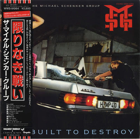 The Michael Schenker Group - Built To Destroy (Vinyl, LP, Album, Limited Edition) Very Good Plus (VG+) / Very Good Plus (VG+)