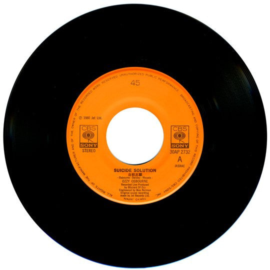 Ozzy Osbourne - Bark At The Moon (Vinyl, Vinyl, LP, Album, 7", 45 R...