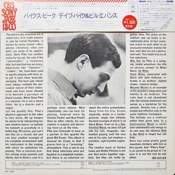 Dave Pike Quartet - Pike's Peak (Vinyl, LP, Album, Reissue)