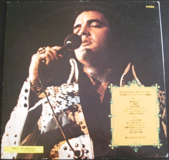 Elvis Presley - That's The Way It Is = エルヴィス・オン・ステージ Vol. I (Vinyl,...