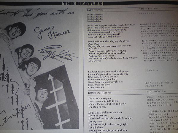 The Beatles - Meet The Beatles! = ビートルズ！ (Vinyl, LP, Album, Mono, R...
