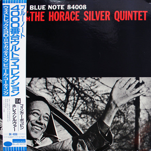 The Horace Silver Quintet - Finger Poppin' With The Horace Silver Quintet (Vinyl, LP, Album, Limited Edition, Reissue, Stereo) Near Mint (NM or M-) / Near Mint (NM or M-)