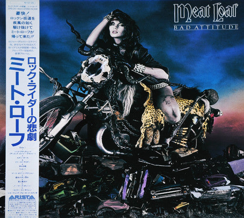 Meat Loaf - Bad Attitude (Vinyl, LP, Album) Very Good Plus (VG+) / Very Good (VG)