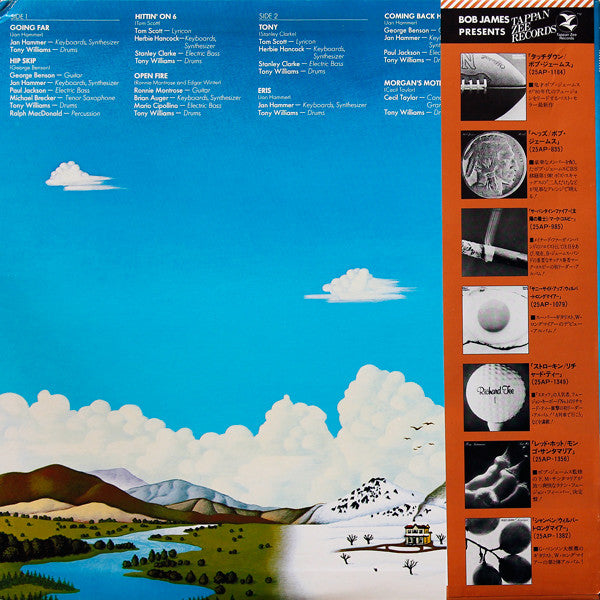 Anthony Williams - The Joy Of Flying (Vinyl, LP, Album) Near Mint (NM or M-) / Very Good Plus (VG+)