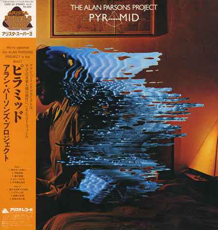 The Alan Parsons Project - Pyramid (Vinyl, LP, Album, Reissue)