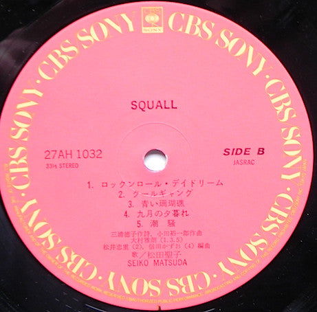 Seiko Matsuda - Squall = スコール (Vinyl, LP, Album, Stereo)