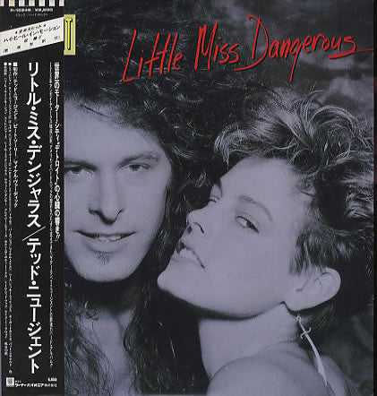 Ted Nugent - Little Miss Dangerous (Vinyl, LP, Album) Very Good Plus (VG+) / Very Good (VG)