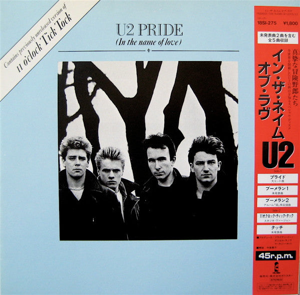 U2 - Pride (In The Name Of Love) (Vinyl, 12", 45 RPM, Single) Very Good (VG) / Very Good Plus (VG+)