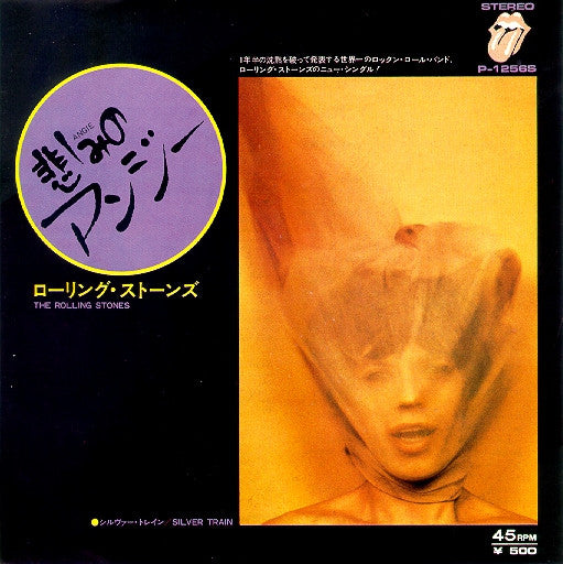 The Rolling Stones - Angie (Vinyl, 7", 45 RPM, Single)