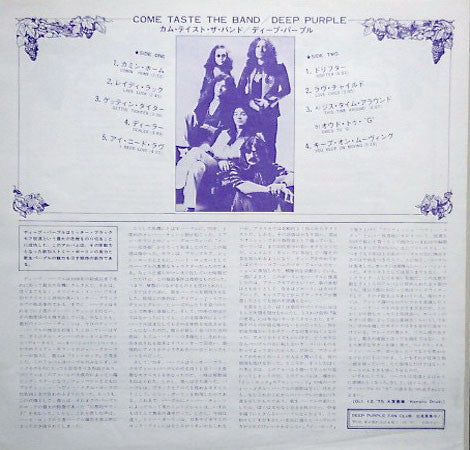 Deep Purple - Come Taste The Band (Vinyl, LP, Album, Stereo)