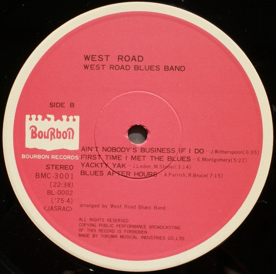 West Road Blues Band - Blues Power (Vinyl, LP) Very Good Plus (VG+) / Very Good (VG)