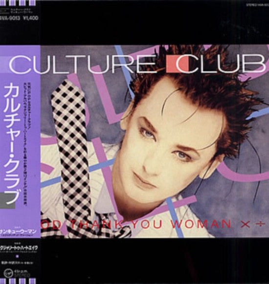 Culture Club - God Thank You Woman (Vinyl, 12", Single) Very Good Plus (VG+) / Very Good (VG)