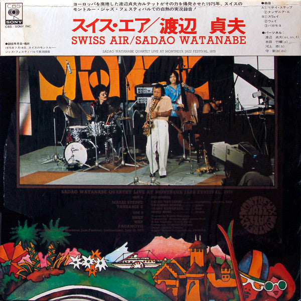 Sadao Watanabe - Swiss Air (Vinyl, LP, Album) Very Good Plus (VG+) / Very Good (VG)