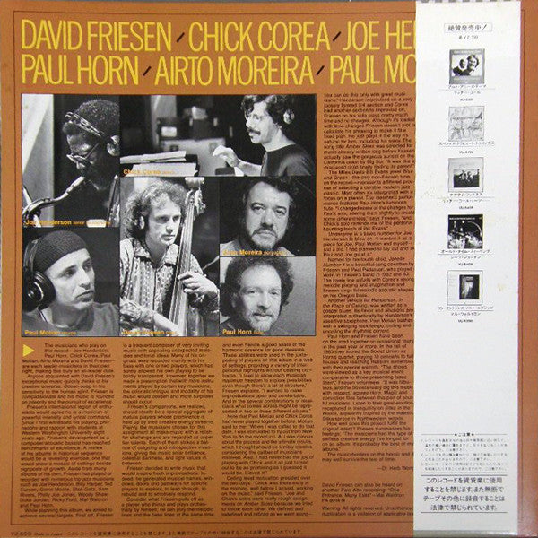 David Friesen - Amber Skies (Vinyl, LP, Album) Very Good Plus (VG+) / Very Good Plus (VG+)