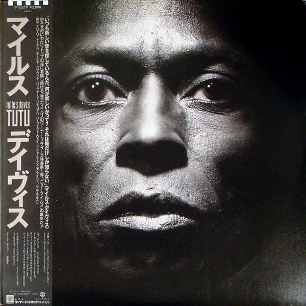Miles Davis - Tutu (Vinyl, LP, Album)
