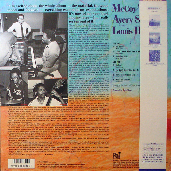 McCoy Tyner - Just Feelin' (Vinyl, LP, Album) Near Mint (NM or M-) / Near Mint (NM or M-)