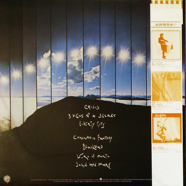 Jaco Pastorius - Word Of Mouth (Vinyl, LP, Album)