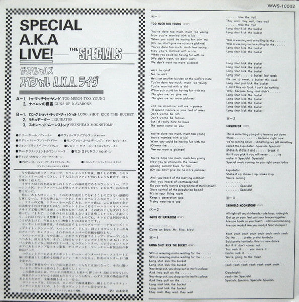 The Specials - Too Much Too Young (Vinyl, 12", 45 RPM, EP) Very Good Plus (VG+) / Very Good Plus (VG+)