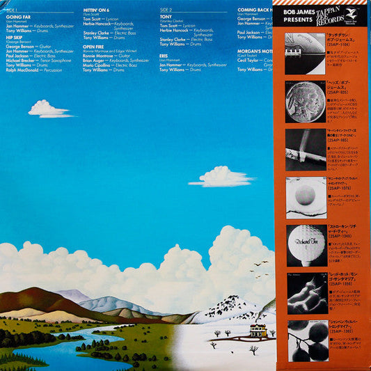 Anthony Williams - The Joy Of Flying (Vinyl, LP, Album) Very Good (VG) / Very Good (VG)