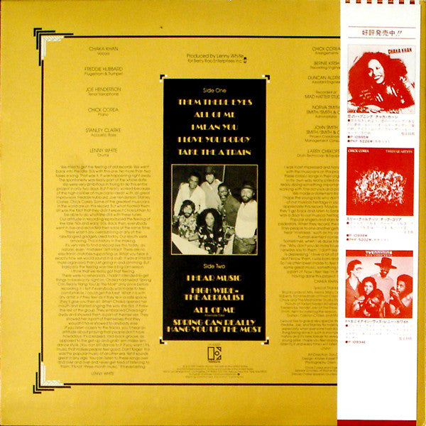 Chaka Khan - Echoes Of An Era (Vinyl, LP, Album)