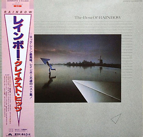 Rainbow - The Best Of Rainbow (Vinyl, LP, Compilation)