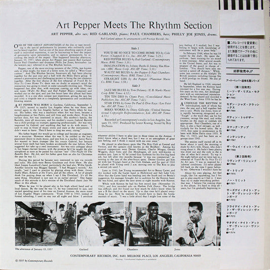 Art Pepper - Art Pepper Meets The Rhythm Section (Vinyl, LP, Album, Reissue, Stereo) Very Good (VG) / Very Good (VG)