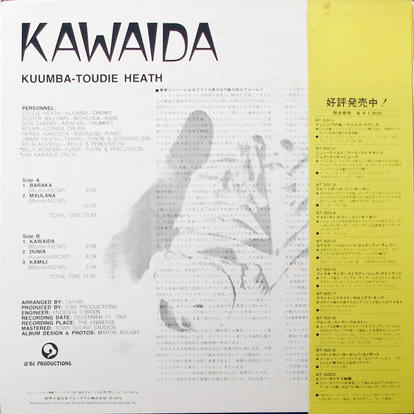 Albert Heath - Kawaida (Vinyl, LP, Album, Reissue, Stereo) Very Good Plus (VG+) / Very Good (VG)