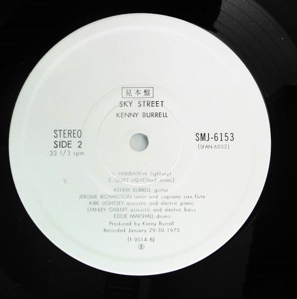 Kenny Burrell - Sky Street (Vinyl, LP, Album, Promo) Very Good Plus (VG+) / Very Good (VG)