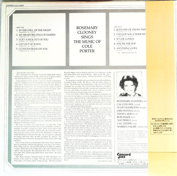 Rosemary Clooney - Rosemary Clooney Sings The Music Of Cole Porter (Vinyl, LP, Album, Reissue) Very Good Plus (VG+) / Very Good (VG)