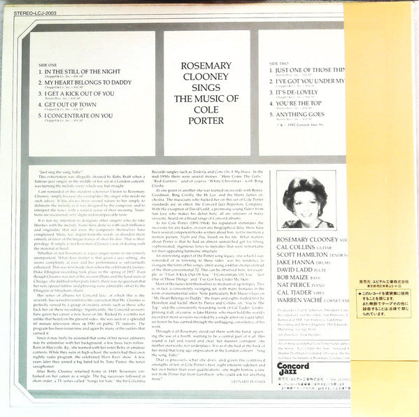 Rosemary Clooney - Rosemary Clooney Sings The Music Of Cole Porter (Vinyl, LP, Album, Reissue) Very Good Plus (VG+) / Very Good Plus (VG+)