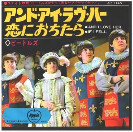The Beatles - And I Love Her / If I Fell (Vinyl, 7", 45 RPM, Single...