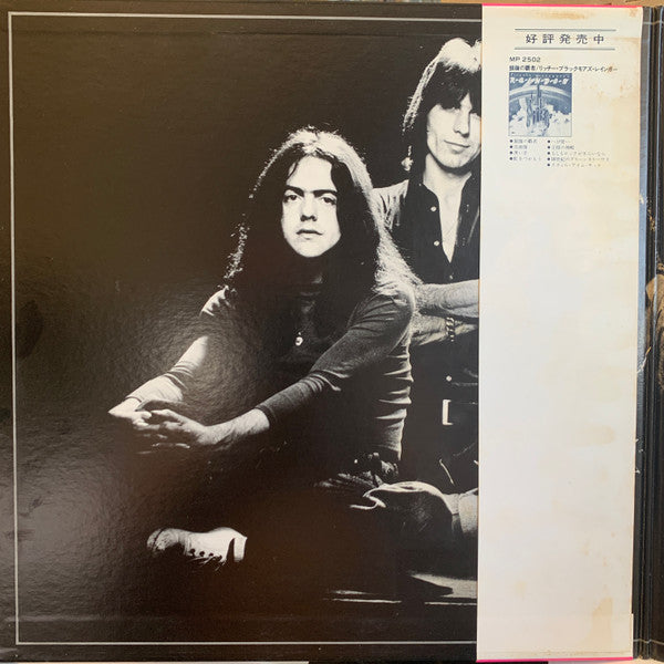Rainbow - Rainbow Rising (Vinyl, LP, Album, Stereo) Good Plus (G+) / Very Good (VG)