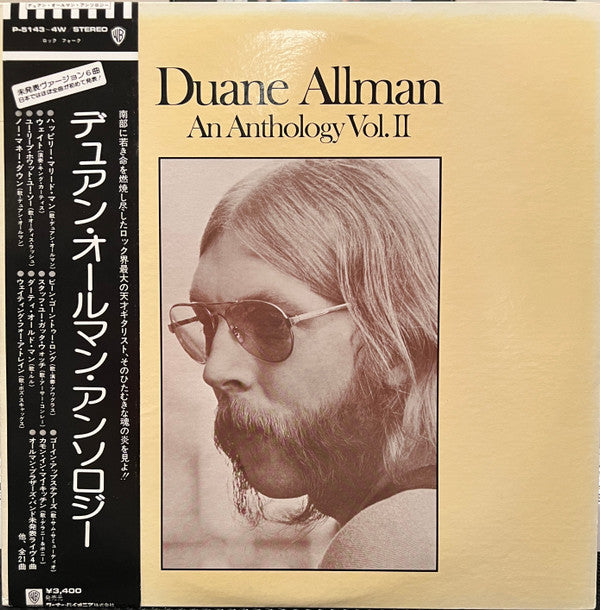 Duane Allman - An Anthology Vol. II (2xVinyl, LP, Compilation) Good Plus (G+) / Very Good (VG)