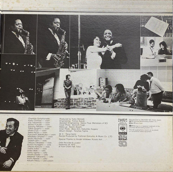 Kimiko Kasai - In Person (Vinyl, LP, Album, Quadraphonic) Very Good (VG) / Very Good Plus (VG+)