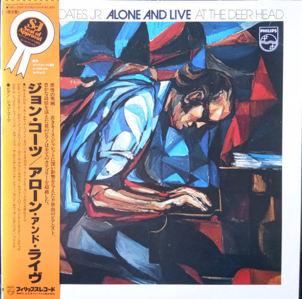 John Coates, Jr - Alone And Live At The Deer Head (Vinyl, LP, Album) Very Good Plus (VG+) / Very Good (VG)