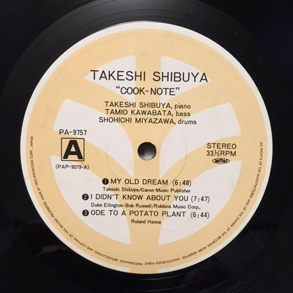 Takeshi Shibuya - Cook Note (Vinyl, LP, Album, Reissue) Very Good (VG) / Very Good (VG)
