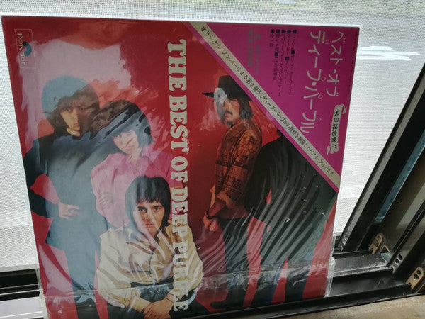 Deep Purple - The Best Of Deep Purple (Vinyl, LP, Compilation) Very Good Plus (VG+) / Very Good Plus (VG+)