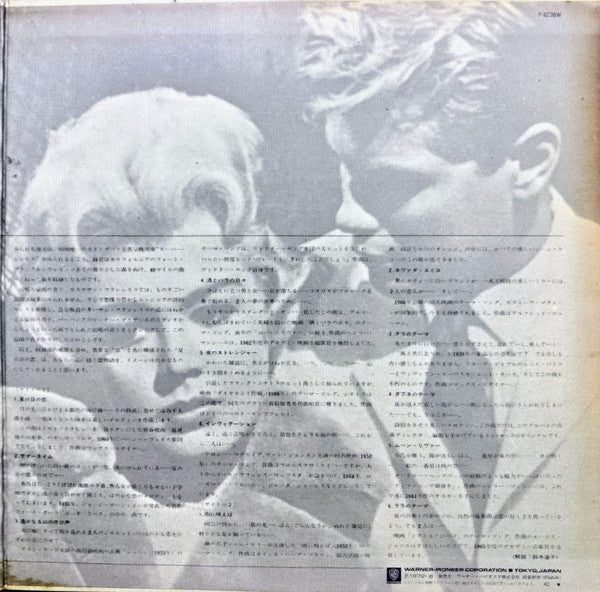 The Mystic Moods Orchestra - Nighttide (Vinyl, LP, Album, Stereo) Very Good Plus (VG+) / Good Plus (G+)