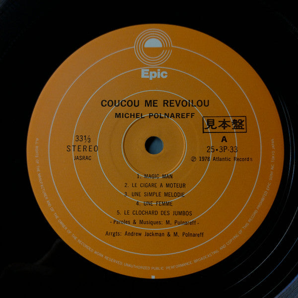 Michel Polnareff - Coucou Me Revoilou (Vinyl, LP, Album, Promo) Near Mint (NM or M-) / Very Good (VG)
