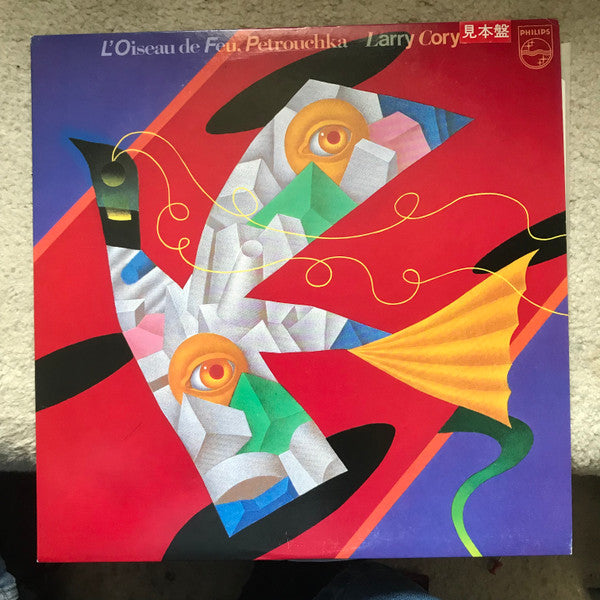 Larry Coryell - L'Oiseau De Feu, Petrouchka (Vinyl, LP, Album, Promo) Very Good Plus (VG+) / Very Good Plus (VG+)