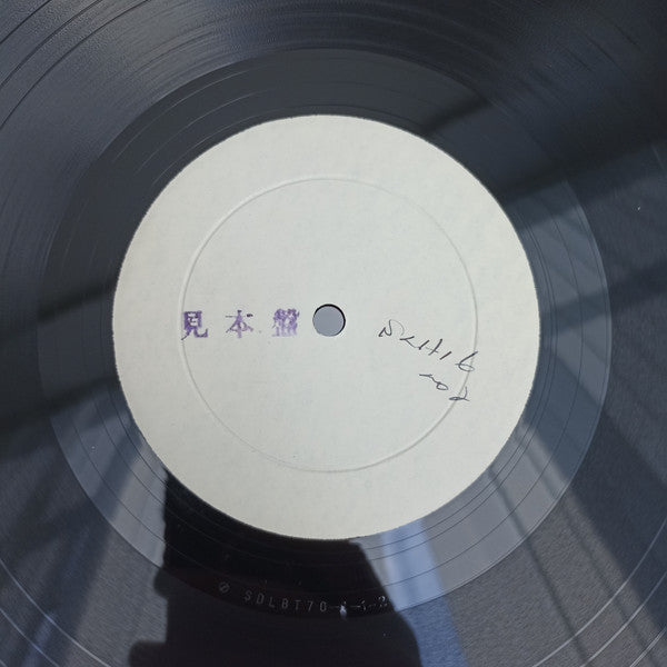 Jacques Loussier - ‘Play Bach’/Vol. 2 - Portrait Of Jacques Loussier (Vinyl, LP) Very Good (VG) / Very Good (VG)
