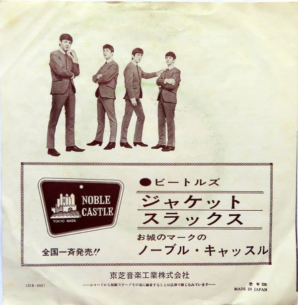 The Beatles - I Want To Hold Your Hand (Vinyl, 7", 45 RPM, Single)