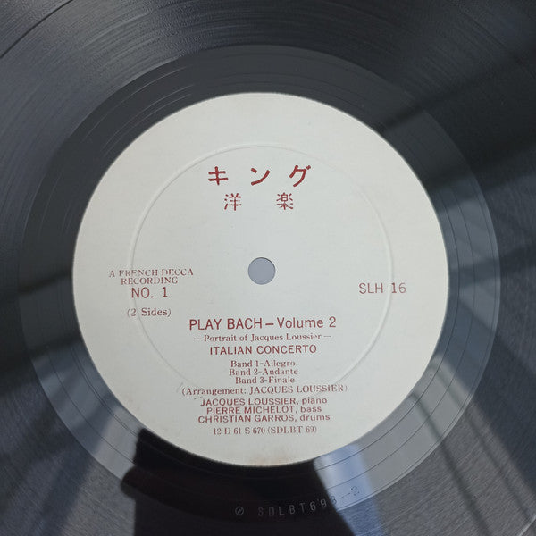 Jacques Loussier - ‘Play Bach’/Vol. 2 - Portrait Of Jacques Loussier (Vinyl, LP) Very Good (VG) / Very Good (VG)
