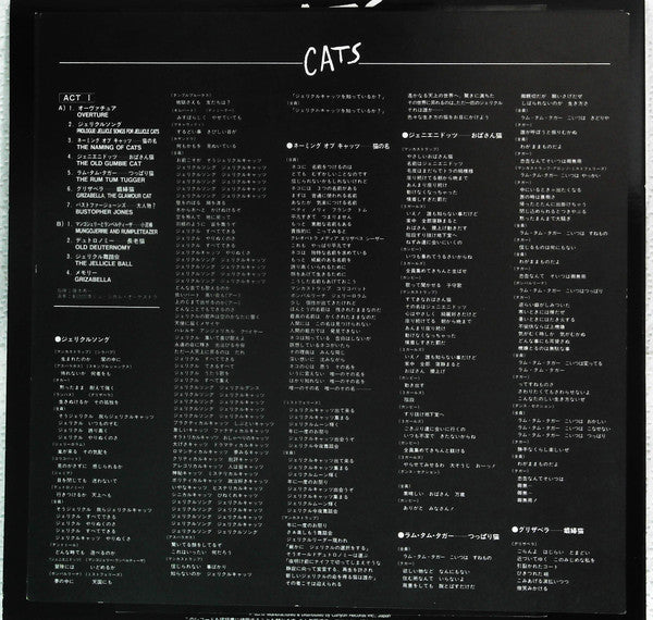 Andrew Lloyd Webber - Cats (Vinyl, LP, Album, Stereo)
