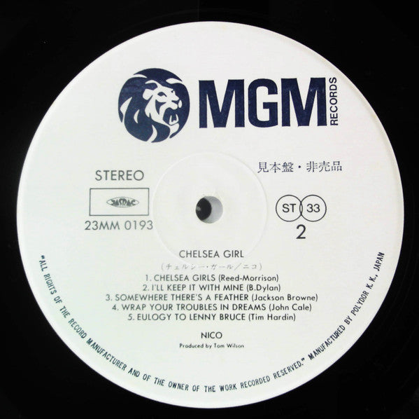 Nico (3) - Chelsea Girl (Vinyl, LP, Album, Promo, Reissue, Stereo) Near Mint (NM or M-) / Near Mint (NM or M-)