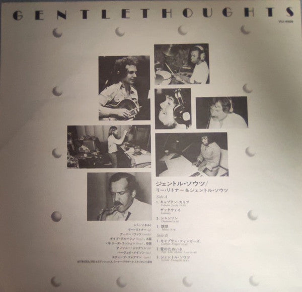 Lee Ritenour - Lee Ritenour & His Gentle Thoughts (Vinyl, LP, Album, Reissue) Very Good Plus (VG+) / Very Good Plus (VG+)