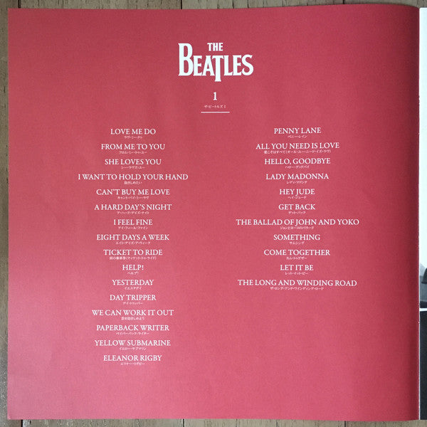The Beatles - 1 (2xVinyl, LP, Compilation, Reissue, Stereo) Very Good Plus (VG+) / Near Mint (NM or M-)