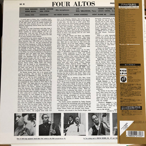Phil Woods - Four Altos (Vinyl, LP, Album, Reissue, Mono) Very Good Plus (VG+) / Very Good Plus (VG+)