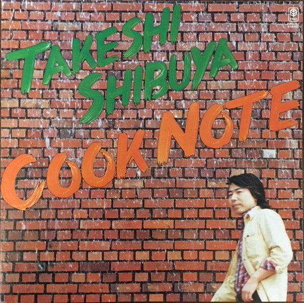 Takeshi Shibuya - Cook Note (Vinyl, LP, Album, Reissue) Very Good (VG) / Very Good (VG)