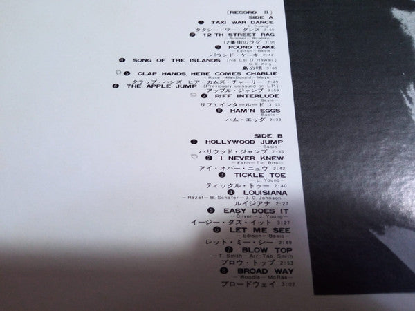 Lester Young - Lester Young Memorial Album (2xVinyl, LP, Album, Compilation, Mono) Very Good Plus (VG+) / Very Good (VG)